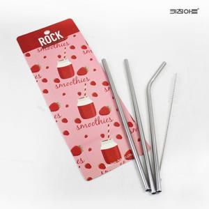 [BJ] 키친아트 락 스텐레스 빨대 23cm 4p