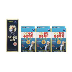 OK동전통증패치(90매)3개+OK허리통증패치1개