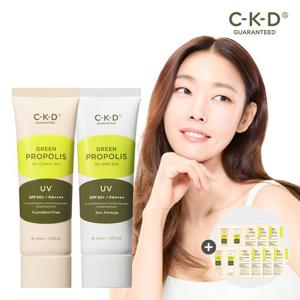 CKD 그린프로폴리스 올커버리선 40ml + 올마일드선 40ml + 선샘플 7일 체험분 증정
