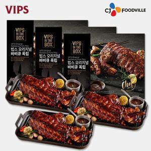 [APP전용] VIPS 오리지널 바비큐 폭립(450g*3개)