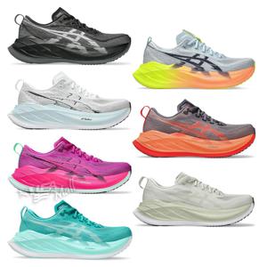 아식스 슈퍼블라스트2 러닝화 마라톤화 블랙 화이트 핑크 민트 엘로우 퍼플 그레이 ASICS SUPERBLAST 2