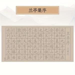 TEMU 초보자용 서예 연습 도장 - 오카이 필기체용 쌀 종이, 초보자를 위한 롱 롤 디자인