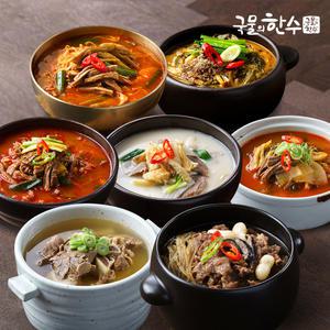[국물의한수] 5종 2팩씩 총 10팩 모음 (육개장2+갈비탕2+뚝배기불고기2+우거지해장국2+황태해장국2)