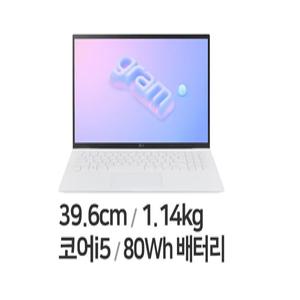 LG전자 2023 그램15 15ZD90RU-GX56K  SSD 256GB 윈11설치 - KW