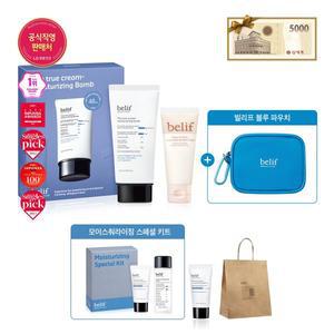 [빌리프](타임스퀘어점패션관)[SSG단독]더 트루 크림 - 모이스춰라이징 밤 75ml 기획세트(파우치 증정)
