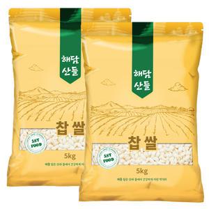 국산 찹쌀 10kg (5kg x 2봉) l 찰기가득 잡곡