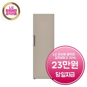 렌탈 - [LG] 오브제컬렉션 컨버터블 패키지 김치냉장고 324L (클레이 브라운) / Z321GC3S