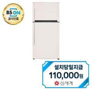 렌탈 - [LG] 오브제컬렉션 일반냉장고 592L (오브제컬렉션 베이지) D602MEE52 / 60개월약정