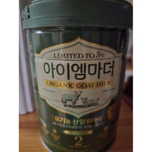 유기농 산양유아식 2단계 800g X 3캔 (6개월이후부터 첫돌까지)