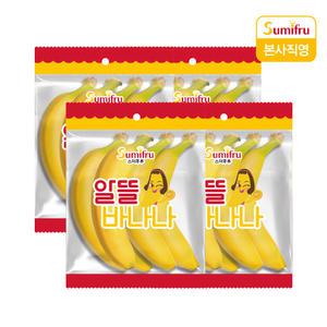 스미후루 알뜰 바나나 900g 4개 (총 3.6kg)