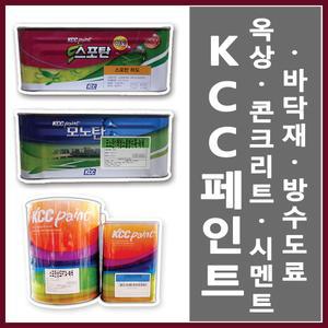 스포탄 모노탄 우레탄 옥상방수 4L 하도 중도 코팅제