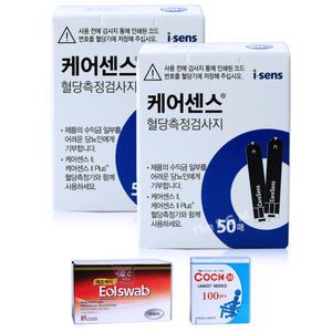 케어센스2 당뇨 검사지 혈당 시험지 측정지 2박스 100매(27|02월)+침 100개+솜 100매