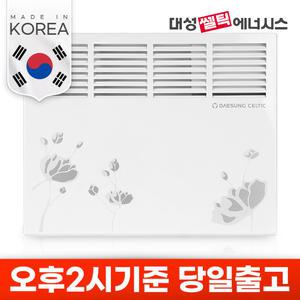 대성쎌틱 벽걸이형 동파방지 난로 욕실 컨벡션 히터 화장실 보조난방 전기컨벡터 1250S