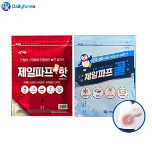 제일파프 쿨 핫 붙이는 파스 5팩(25매) 근육 어깨 D