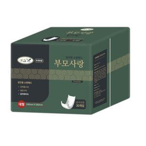 이즈 성인용기저귀 부모사랑 프래미엄 소변패드 테이프 부착 신제품 240매 정량