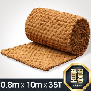 야자매트 폭 0.8m x 길이 10m 야자수 등산로 주차장 코코넛 5M 10M 산책로 보행 학교운동장 공원 텃밭 오르막 매트