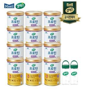 셀렉스 락토프리플러스 12통