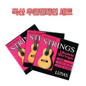 우쿨렐레현 세트(1조) 스트링 우크렐레줄(1조=4개)