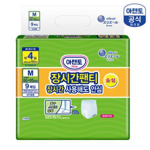 아텐토 장시간팬티 슬림형 중형 9매 1팩