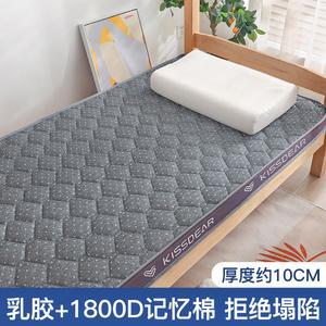 머큐리 폭8085 라텍스 80x190cm 매트리스 쿠션 90X200X10cm 학생용
