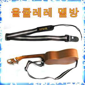 우쿨렐레멜빵 우쿨렐레스트랩