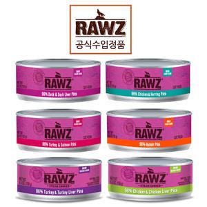 로우즈 캣 캔 파테 고양이 주식캔 치킨&치킨간 156g 6개 제품선택가능