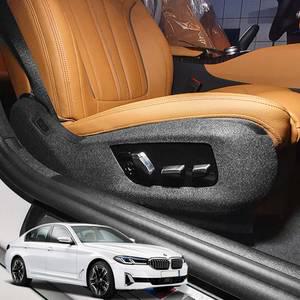 5시리즈 페이스리프트 BMW 시트 사이드 보호 커버 G30 차량 용품