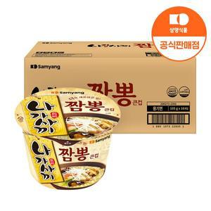 [삼양][본사배송] 큰컵 나가사끼짬뽕 105g x 16입