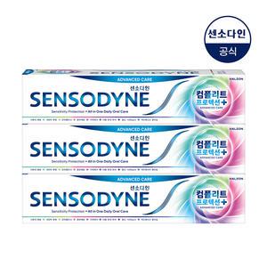 센소다인 컴플리트 프로텍션 플러스 치약 100g x3개
