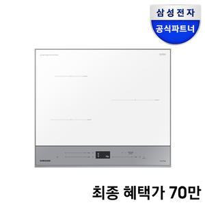 삼성전자 비스포크 NZ63D650AXE 초고화력 3구 인덕션 빌트인 전기레인지 안전기능