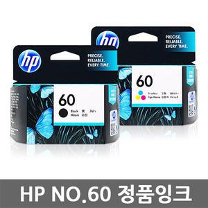 HP 정품잉크 CC640WA HP60 DESKJET F2410 F4480 F2480 D1660 D5560 C4680 F4250 D2660 D2560 F4280
