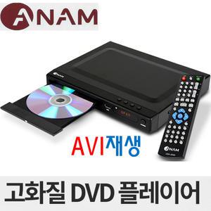 ANAM DVD플레이어 HDA-3000 USB HDMI 1080고화질 아남 VCD DivX mpeg4 mp3 코드프리 리모콘 AV케이블 AS 1년