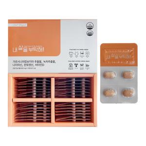 내살을부탁해 600mg x 112캡슐 1개 / 써클