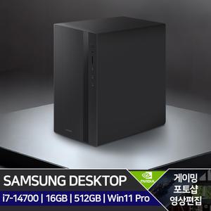 삼성전자 2024 DM500TGZ-AD7A 게이밍 컴퓨터 14세대 i7 메모리 16GB SSD 512GB RTX4060 윈도우 프로 -ms
