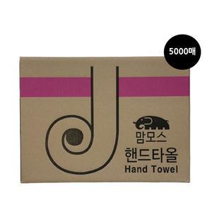 국내생산 맘모스 핸드페이퍼 핸디타올 핸드타올 5000매 무형광 업소용 휴지 티슈 고급형