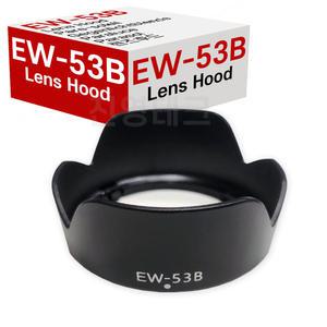 캐논 EW-53B 호환 렌즈후드 RF-S 10-18mm F4.5-6.3 IS STM 전용