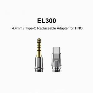 TINO 이어폰 케이블한 SHANLING EL300 4.4mm / C타입 교체 가능 어댑터