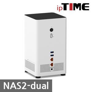 ipTIME NAS2 dual USB3.0 2베이 네트워크 파일서버 기가비트