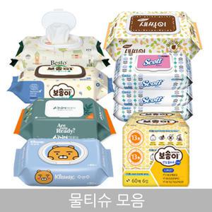 무료/엔츠몰/물티슈 모음/깨끗한나라/아기용/베이비물티슈