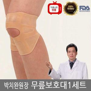 박치완 팔꿈치 보호대 2개 1세트 엘라스토머 가드 실리콘 관절 엘보 아대 팔 bm-100 발목 손목 보호대