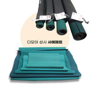 다모아 서예 멍석  깔판 소소 소 중 다용도 매트 화방용품 서포 붓글씨 캘리그라피