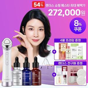 [센텔리안24][앰플3종세트] 마데카프라임 3in1+부스팅앰플 3종(글루타치온,히알루론산,PDRN)/뷰티디바이스