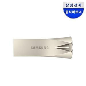 [삼성]전자 공식인증 BAR PLUS MUF-BE3 USB메모리 3.1 256GB 정품