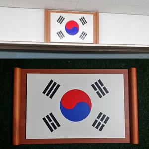 정부권장 족자형 태극기 (S,M 택1) 교실 태극기 액자태극기