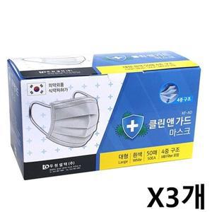 [기타]국산덴탈마스크 일회용 50매 X3개 대형 흰색 비말차단