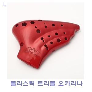 플라스틱 트리플 오카리나오카리나 관악기 연주도구 연주용오카리나 오카