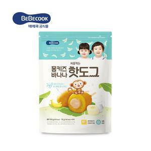 [베베쿡] [냉동] 처음먹는 몽키즈바나나핫도그 1개