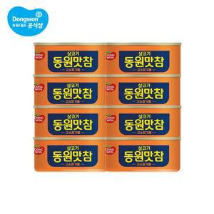 동원맛참 고소참기름 90g x 8캔