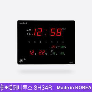 국산 페니투스 디지털벽시계 카렌다(대) 가로 SH34R 590X445mm 온도습도음력요일