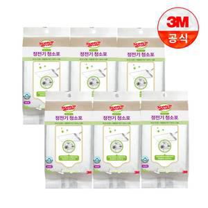 3M 표준형 재활용 PET 베이직 정전기 청소포 50매X6팩 (300매)